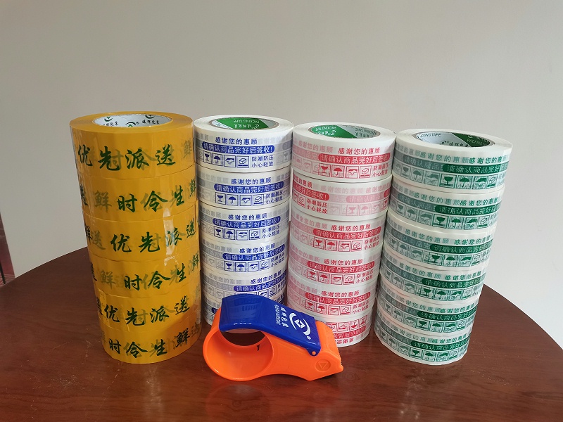 BOPP印字91免费网站下载