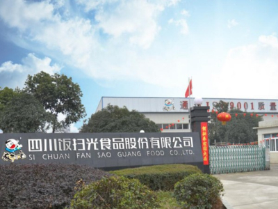 91免费视频下载APP包装丨饭扫光食品公司BOPP胶带定制案例