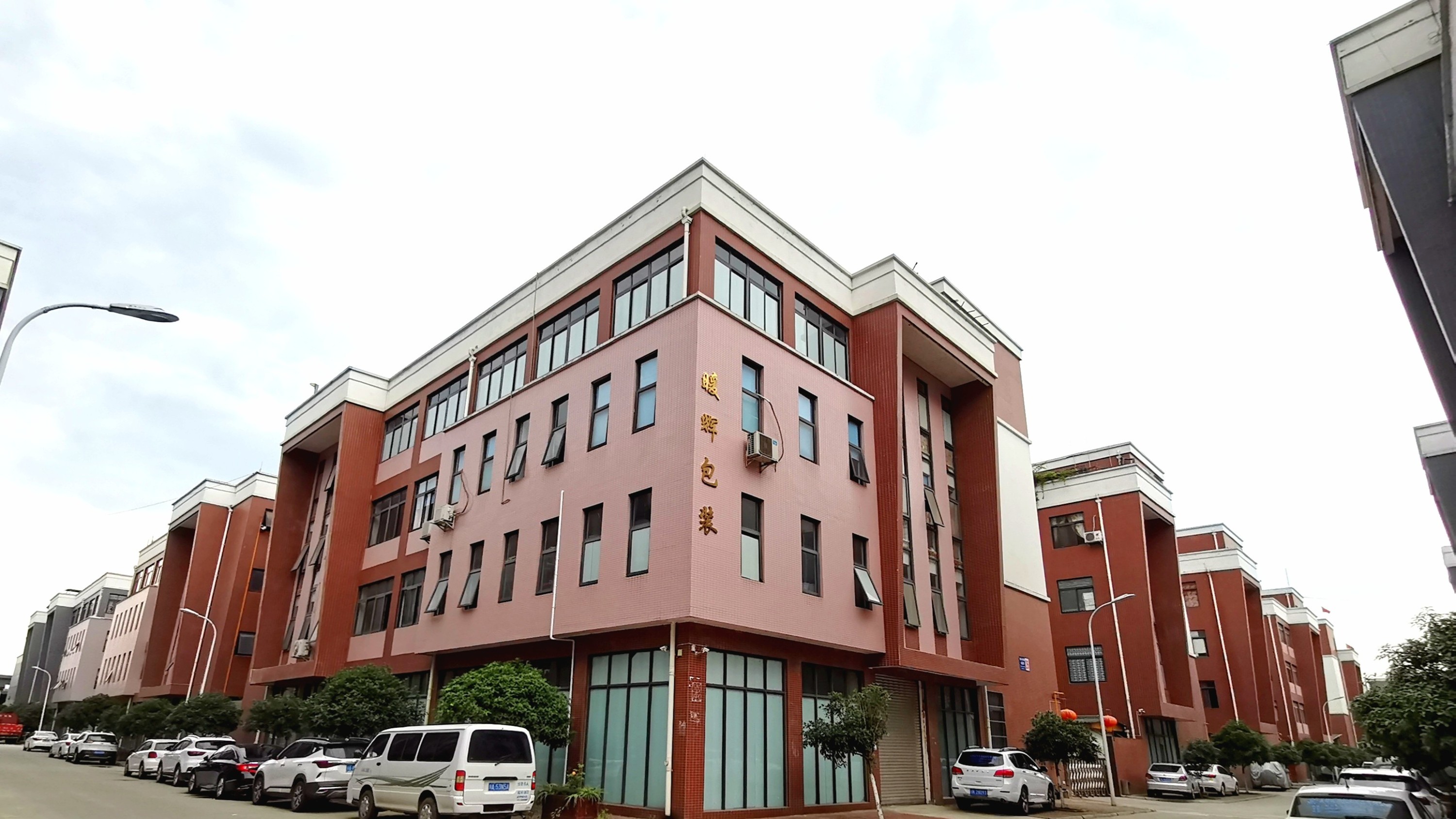 你问我答：91免费网站下载厂家91免费视频下载APP包装告诉你如何挑选好的胶带！