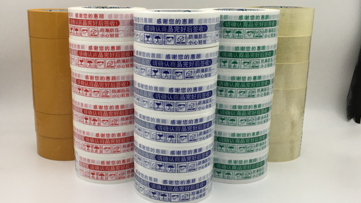 神州十三号载人飞船成功发射--成都91免费视频下载APP胶带工厂发来贺电