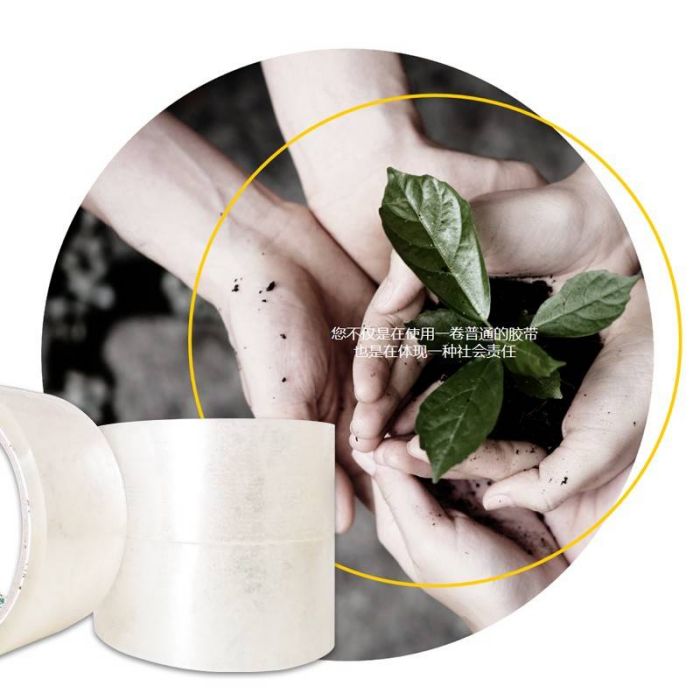 可降解91免费网站下载