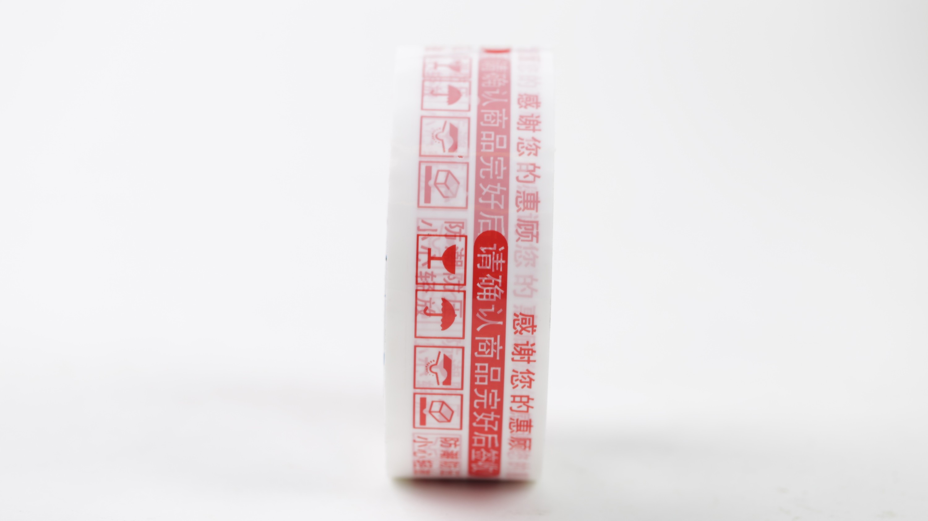 91免费网站下载厂家如何生产出质优的胶带呢？