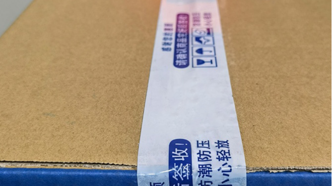 请问印字胶带厂的胶带文字清楚吗？