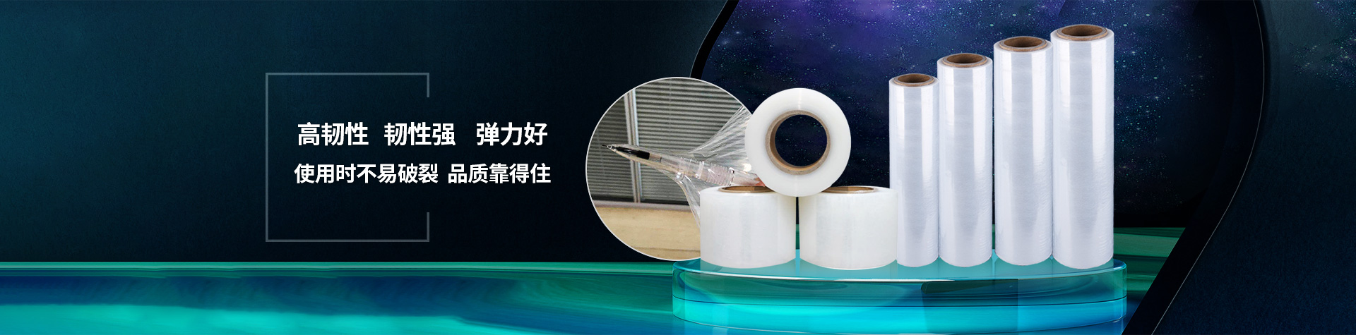 91免费视频下载APP包装91免费网站大全，高韧性，韧性强，弹力好