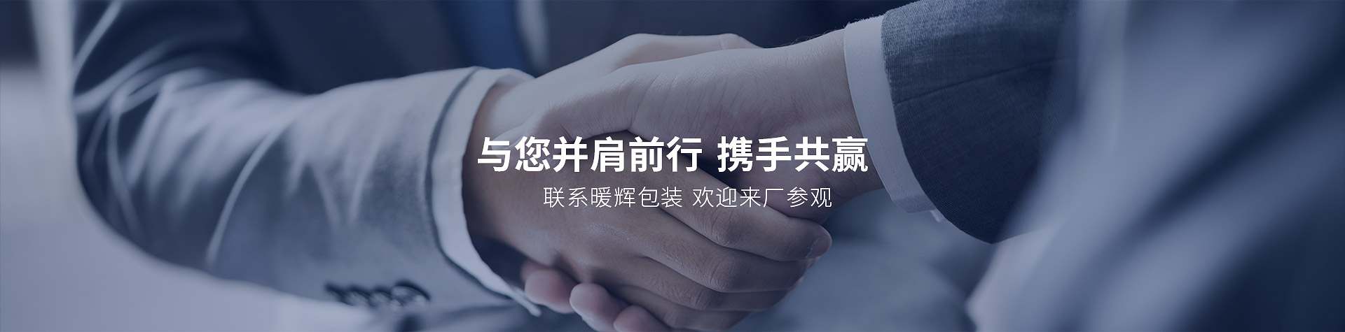 联系91免费视频下载APP包装，欢迎来厂参观