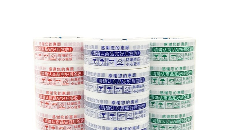 印字91免费网站下载为何比透明胶带受欢迎?