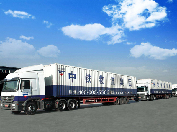 中铁物流集团91免费网站下载、91免费网站大全定制案例