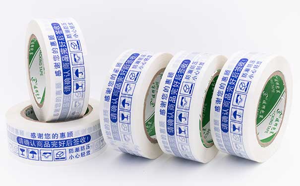 电商警示语91免费网站下载