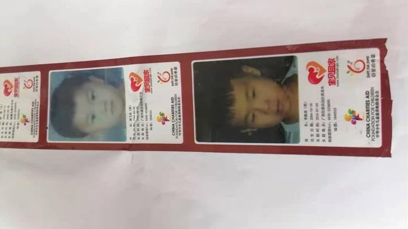 91免费视频下载APP包装宝贝回家“公益胶带带你回家”给你一条新传播媒介