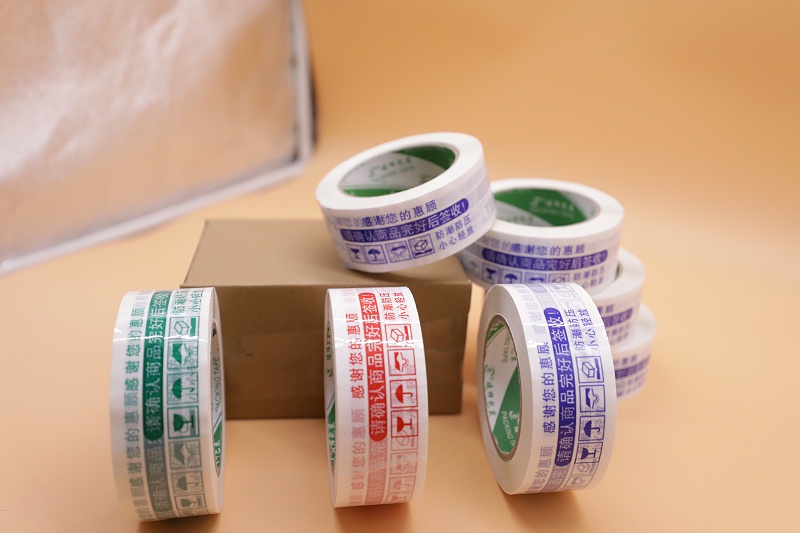 91免费视频下载APP包装封口胶带