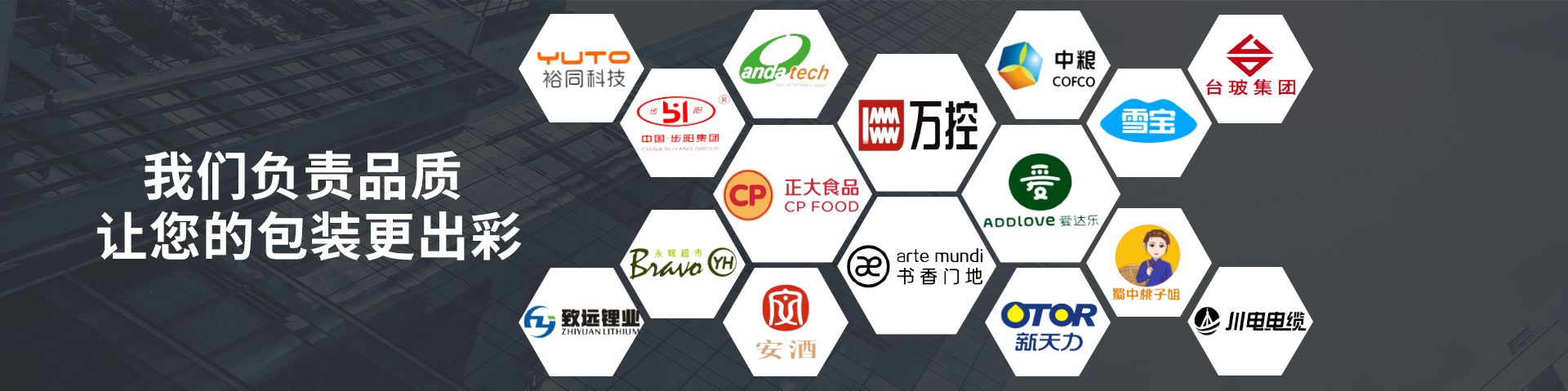 91免费视频下载APP包装：未来91免费网站下载一起期待更多...