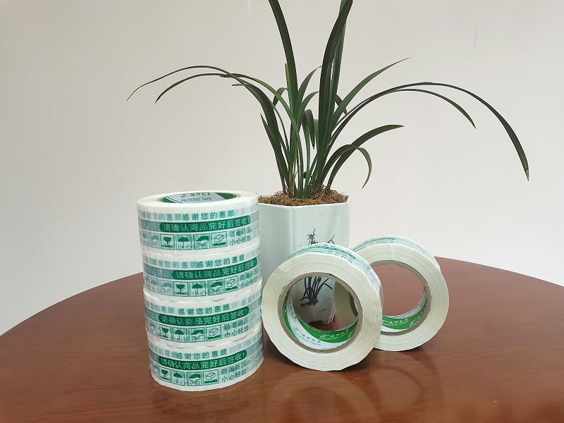 91免费视频下载APP电商胶带