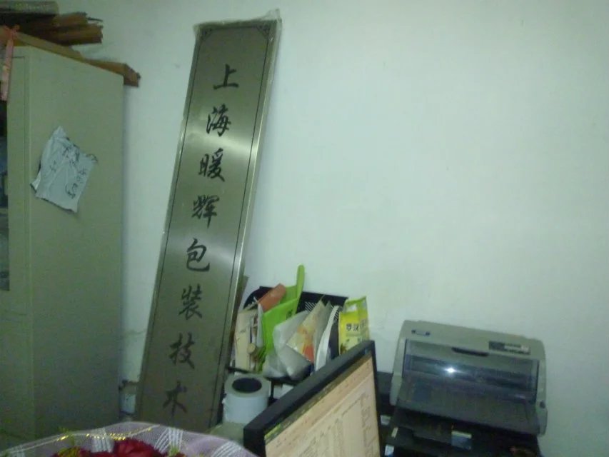 91免费视频下载APP包装